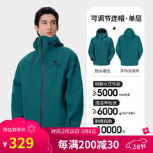 骆驼 黑甲系列 山系单壳冲锋衣