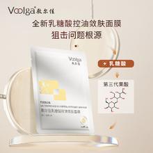 敷尔佳 乳糖酸控油敛肤面膜 2片