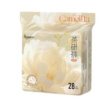 柔丫新款山茶花茶研纸尿裤婴儿超薄透气