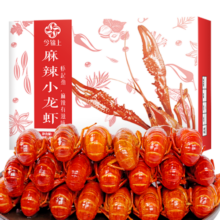 今锦上麻辣小龙虾1.6斤 4-6钱 净虾1斤 中号20-30只 年货送礼礼品