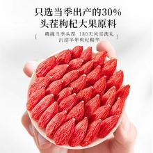 中宁枸杞 红特级 500g