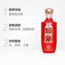 88VIP会员：茅台 MOUTAI 贵州茅台赖茅53度传禧500ml*1酱香型白酒酒水（年份随机）