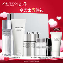 SHISEIDO 资生堂 男士清爽2件套（洁面+水）清洁补水控油护肤品生日礼物送男友