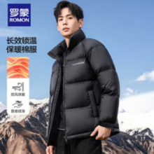 ROMON 罗蒙 男士棉短款立领加厚保暖棉服