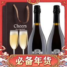 贝丽斯家族 莫斯卡托骑士 起泡酒 750ml*2瓶 双支礼袋