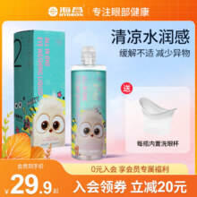 海昌 愤怒的小鸟洗眼液500mL
