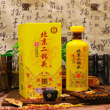永丰牌 YONGFENG 北京二锅头 42%vol 清香型白酒 500mL*1盒 珍酿80