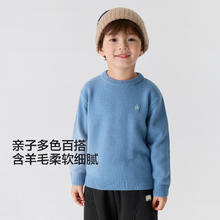 巴拉巴拉 儿童百搭打底套头衫