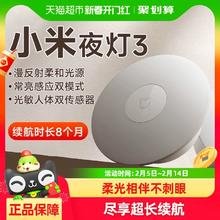 米家 MIJIA 夜灯3 led灯 2W-10W 白色