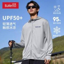 Baleno 班尼路 男士夏季薄款冰丝户外UPF50+防晒服 多色