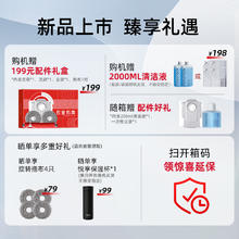 石头 Roborock 自清洁扫地机器人P10S Pure系列全自动扫拖一体