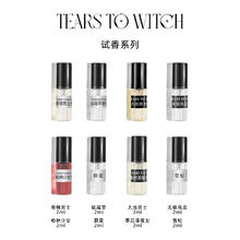 现货5w 拍一发四香水试香小样女士留香