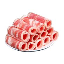 鲜驰 原切谷饲牛肉卷肥牛火锅食材牛肉新鲜涮火锅半成品