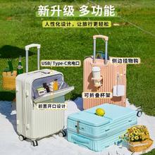 友胜保罗 行李箱前开盖 薄荷绿 18英寸 登机箱