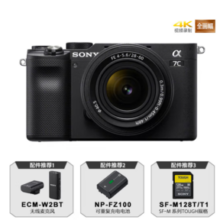 SONY索尼 Alpha 7CL 全画幅 微单相机 黑色 FE 28-60mm F4 变焦镜头 单头套机
