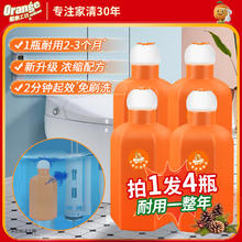 橙乐工坊 皇冠蓝泡泡洁厕宝 马桶清洁剂 320g*2瓶