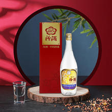 汾酒 出口玻汾 53%vol 清香型白酒 4瓶