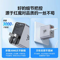努比亚 65W氮化镓三口充电器+1米编织四合一线