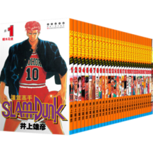 【当当 鞋盒版】灌篮高手漫画全套1-31册 长春出版社（全31卷）群英荟萃鞋盒版 青少年青春热血运动动漫 卡通动漫漫画书