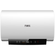 万家乐电热水器扁桶50升储水式双胆3200W速热 预约洗澡 水量水温双显 智能记忆D50-DB1