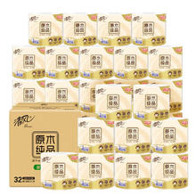 清风 有芯卷纸 原木纯品系列3层240段*32卷 卫生纸卷筒纸纸巾 整箱