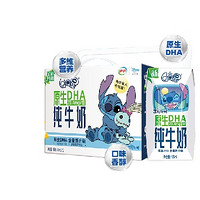 伊利 QQ星原生DHA纯牛奶 195mL*12盒/箱