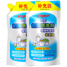 贝亲（Pigeon）奶瓶清洗剂 洗奶嘴果蔬水杯餐具玩具 600ml*2 补充装