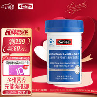 Swisse 男士复合维生素 90片