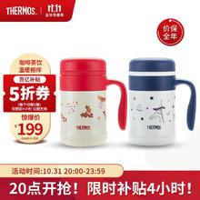 膳魔师 圣诞保温杯不锈钢商务办公情侣杯咖啡杯水杯 370ml TCMG-370 小红帽+布朗小猪组合