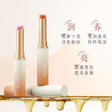 空谷与海精油变色唇膏