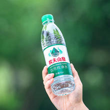 88VIP会员：农夫山泉 NONGFU SPRING 纯净水550ml*24瓶