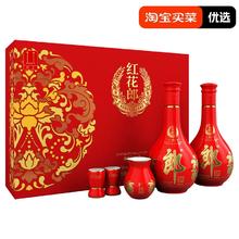 郎酒 红花郎10 53度酱香型白酒500mL×2瓶 礼盒装
