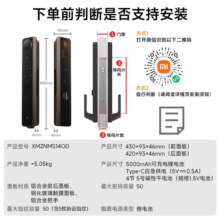 小米智能门锁M30Pro 掌静脉锁人脸锁 指纹锁电子锁密码锁防盗门锁