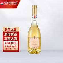 Barra 芭拉酒庄 托卡伊贵腐 甜白葡萄酒 500ml 单瓶装