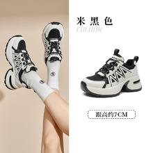 大东 女款老爹鞋 DW24C0319A-240421-xt