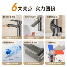 88VIP会员：箭牌卫浴 洗脸盆抽拉式水龙头冷热家用精铜浴室数显面盆龙头