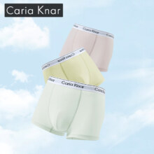 CariaKnar 内裤男纯棉四角裤