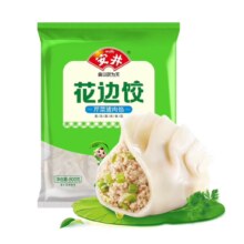 安井 芹菜猪肉水饺花边饺800g 45个