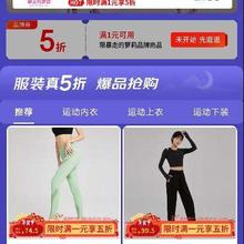 20点开始、促销活动：京东 月黑风高 服装真5折 暴走的萝莉官方旗舰店
