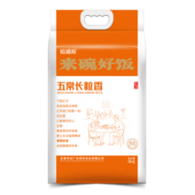 裕道府大米10斤年货节东北大米5公斤来碗好饭系列 五常长粒香5kg