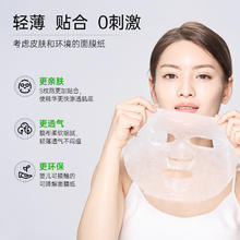梵蒂爱 Fation 鱼腥草米糠面膜