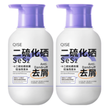 QISE 二硫化硒洗发水去屑控油洗发露男士专用蓬松清洁头皮屑洗发液350ml