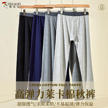啄木鸟 ZMN 秋冬季莱卡95%棉 男士打底保暖秋裤