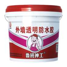 鲁班神工 外墙透明防水胶涂料窗台阳台卫生间瓷砖缝隙屋顶防漏材料免砸砖 10斤装/涂刷30平方+送工具