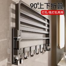 毛巾架卫生间免打孔浴巾架一体挂架套件厕所洗澡间浴室架子置物架