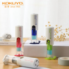 国誉（KOKUYO） TA-DSM10甜甜圈打孔器活页孔补强器活页手账本护孔贴保护贴配件 蓝色