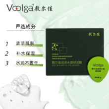 敷尔佳【成毅同款】 润泽水感绿泥膜涂抹式面膜 补水保湿高岭土 5g*8颗