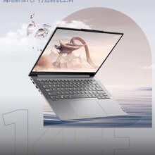 8日0点：ThinkPad 联想 ThinkBook 14+ X5 笔记本电脑（R5-7430U、16GB、1TB