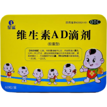 星鲨 维生素D滴剂36粒  1 盒 *拍2件