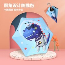 美度圆角儿童雨伞卡通学生伞黑胶防晒太阳伞遮阳伞晴雨两用M6015 航天恐龙